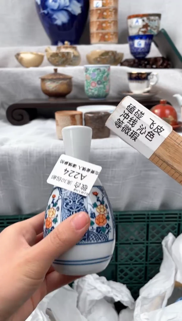 【闪购商品】224茶具茶具瓷片瓷片瓷片