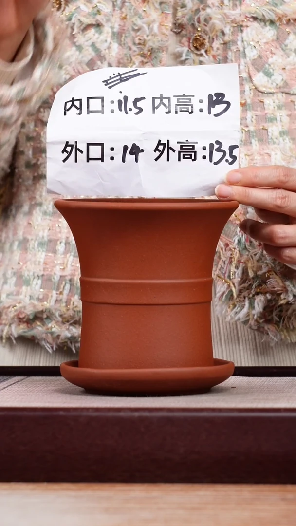 紫砂花盆清水泥迷你中带小喇叭一只带色差托盘