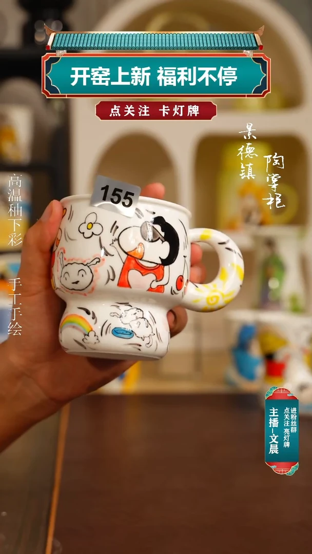 景德镇高温釉下五彩手工手绘