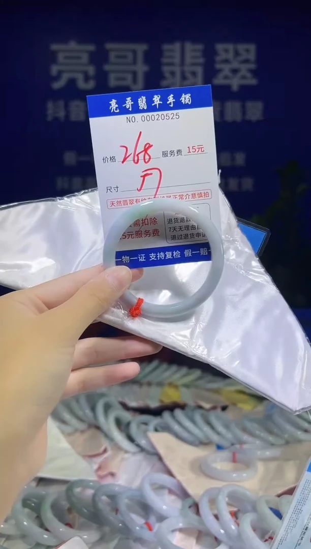 翡翠手镯未镶嵌低价冲量天然缅甸翡翠20525
