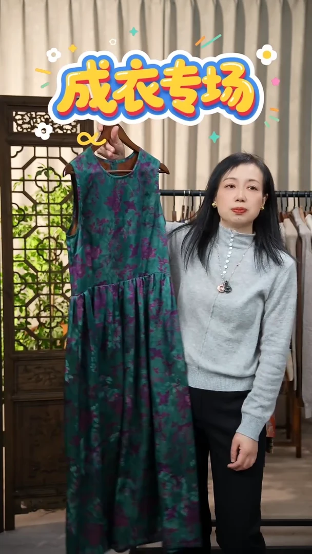 【衣长125/胸围98】红云纱花萝燕归来背心长裙