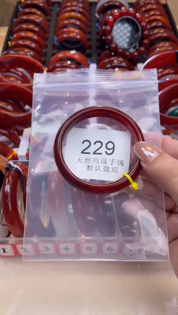 手镯玛瑙/玉髓未镶嵌54圈口*A229