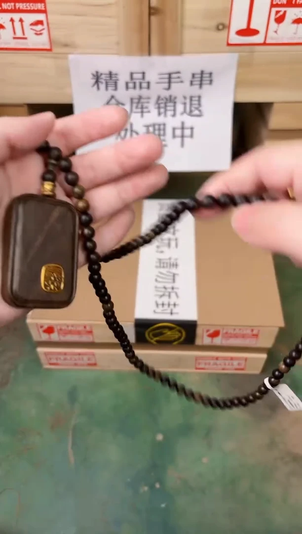禧一文玩木作类材质手串无礼盒