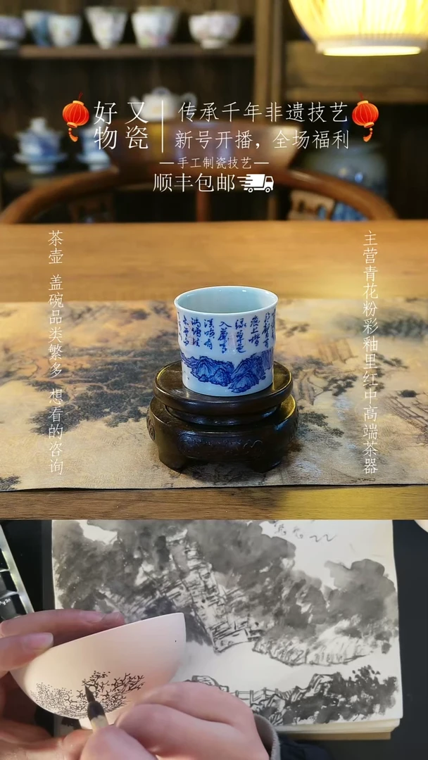 【闪购商品】釉下青花手绘茶器