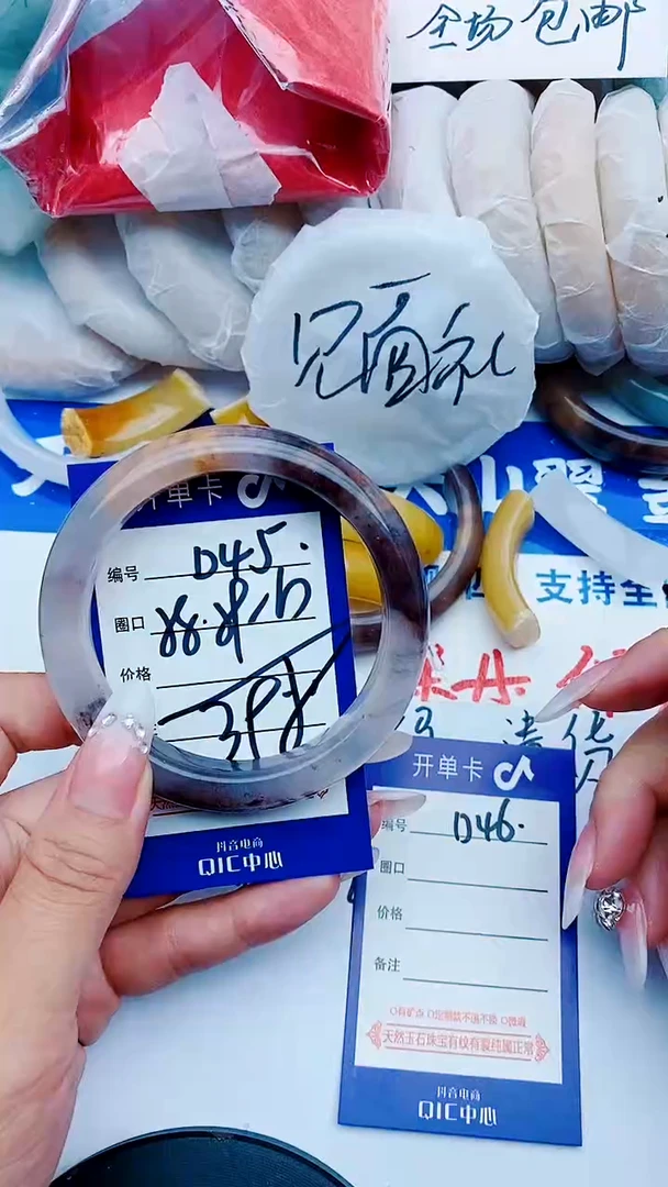 石英质玉手镯未镶嵌D45+58-59