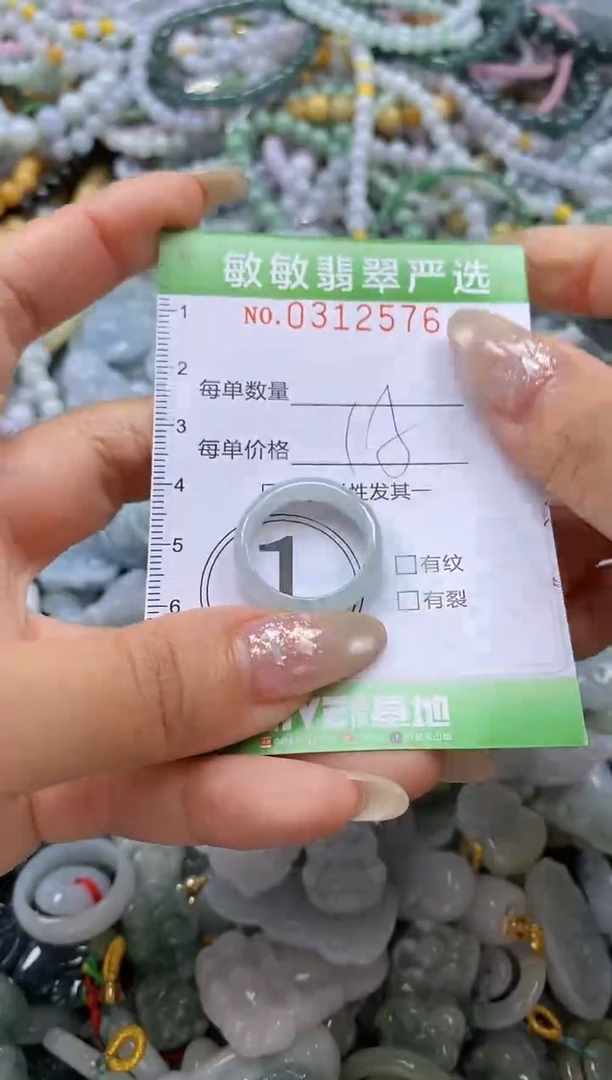 颈饰未镶嵌翡翠闪购0312576