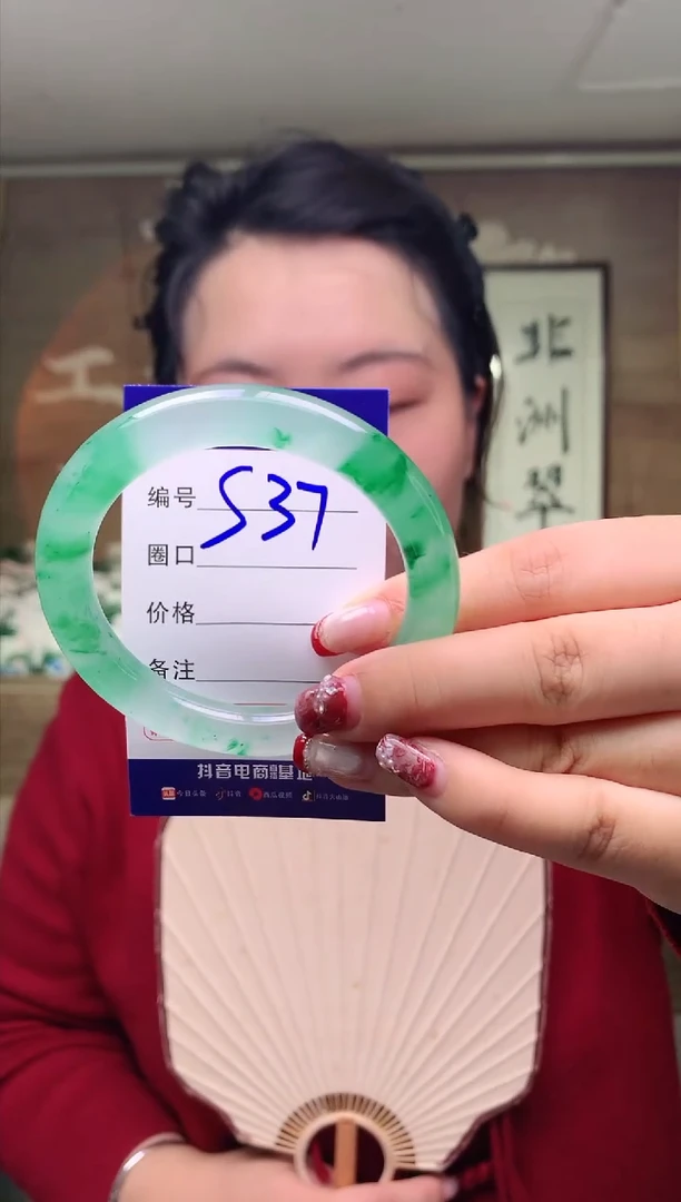 【闪购商品】石英质玉手镯未镶嵌云之玉工厂 序号 37
