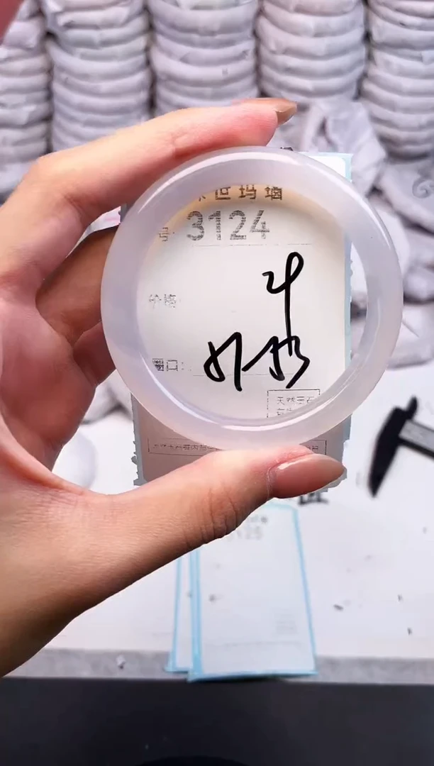 手镯玛瑙/玉髓未镶嵌3124