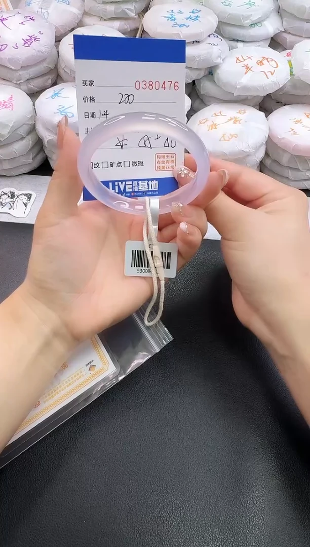 手镯玛瑙/玉髓未镶嵌0476