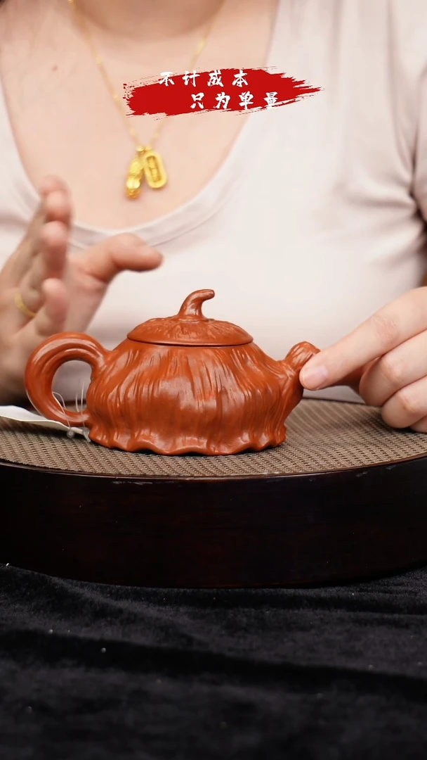 茶壶紫砂大红袍莲蓬供春