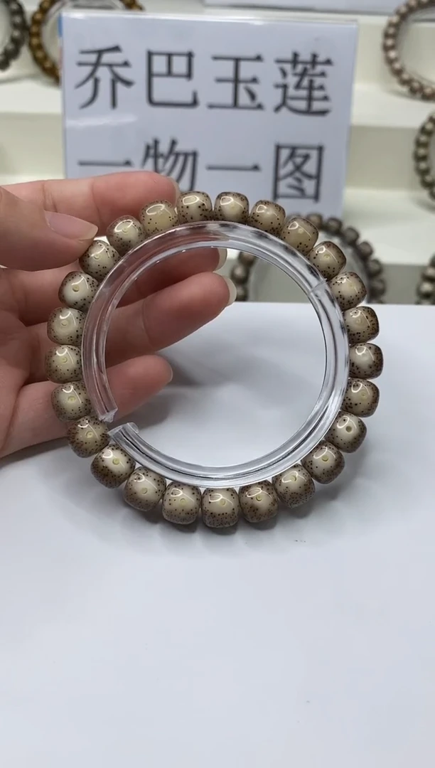 手串星月菩提305 9*8mm A43