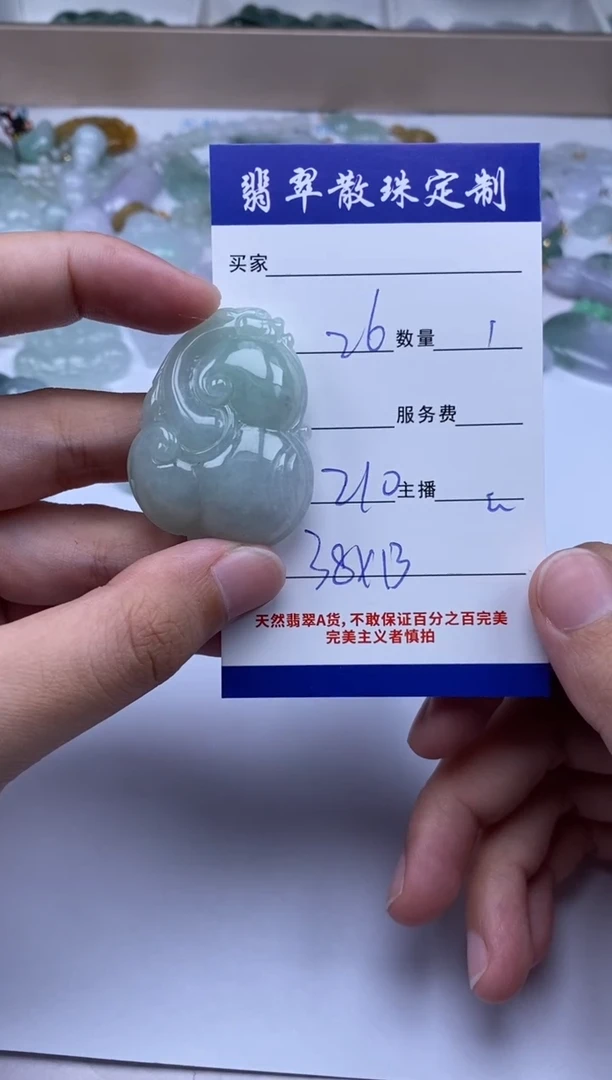 翡翠未镶嵌颈饰贞城散珠批发DIY编制
