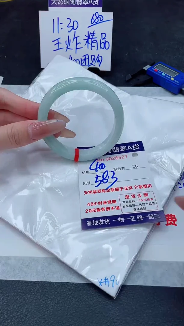 翡翠手镯未镶嵌11111111
