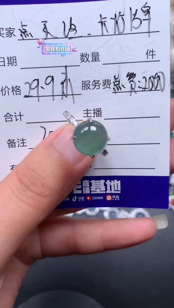 银S925镶嵌戒指翡翠220