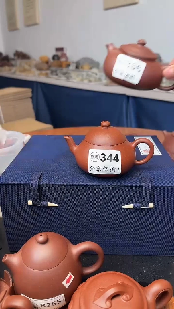 茶壶紫砂微瑕344梨形