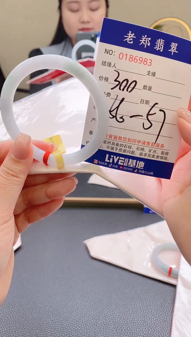 翡翠手镯未镶嵌AAAAAAA