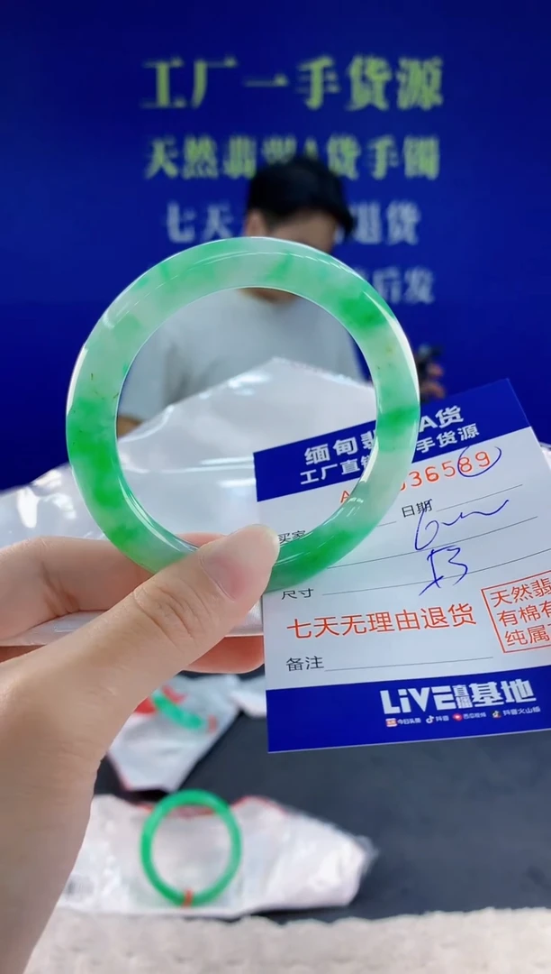 未镶嵌手镯翡翠89