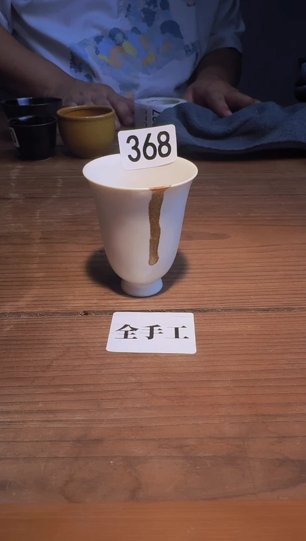 婺州窑龙窑烧制技艺全手工（368