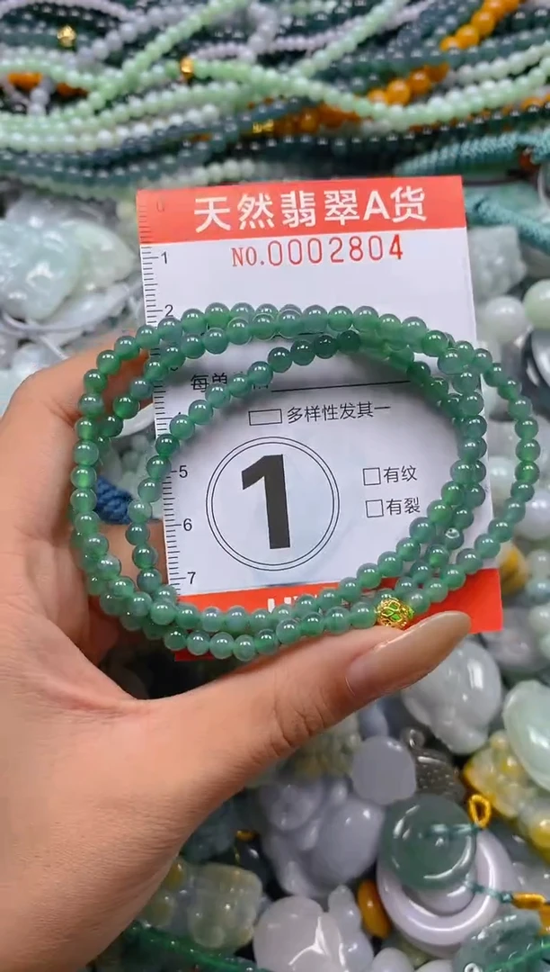 颈饰未镶嵌翡翠闪购0002804