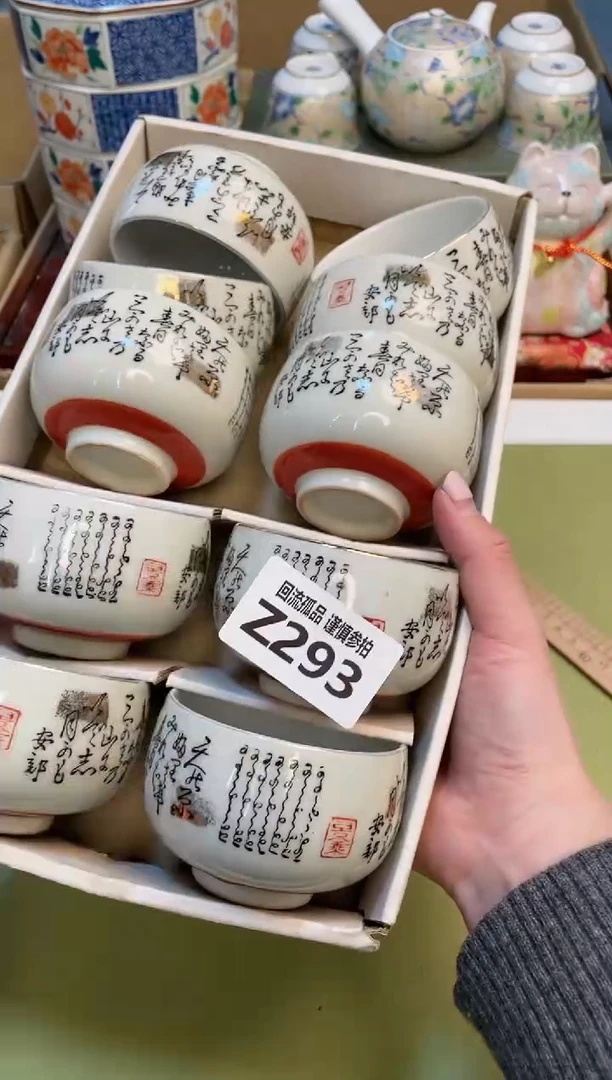 【闪购商品】3213213123123213