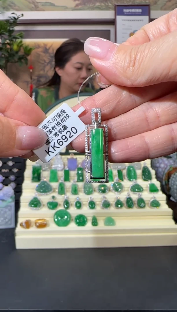 颈饰18K金镶嵌翡翠KK6920  无事牌