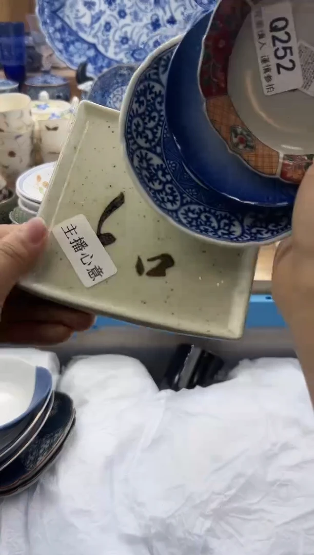 【闪购商品】瓷片252qqqqqqqqqqqq