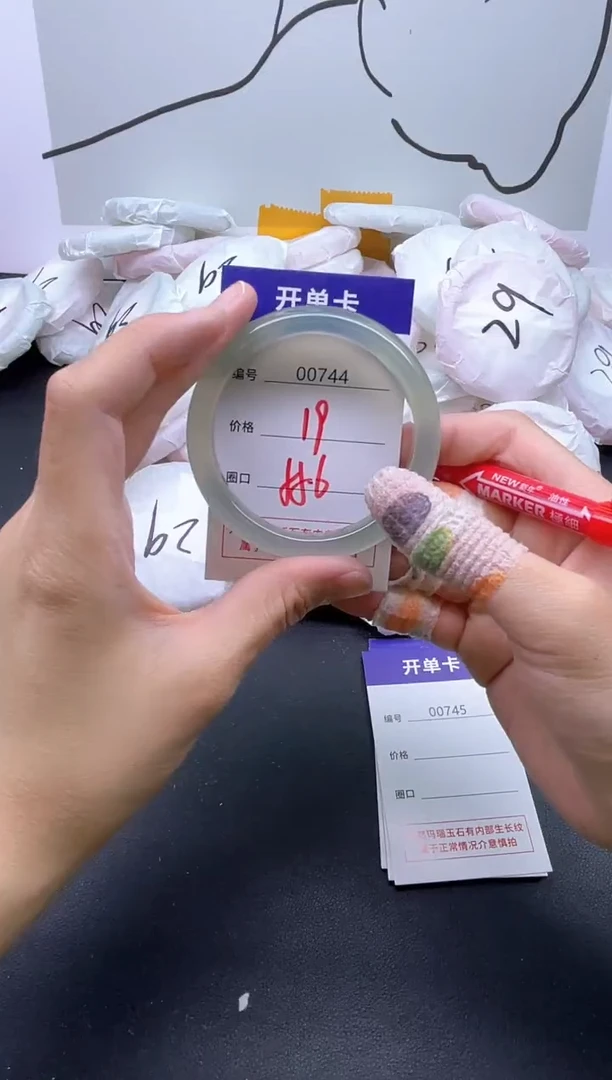 手镯玛瑙/玉髓未镶嵌744