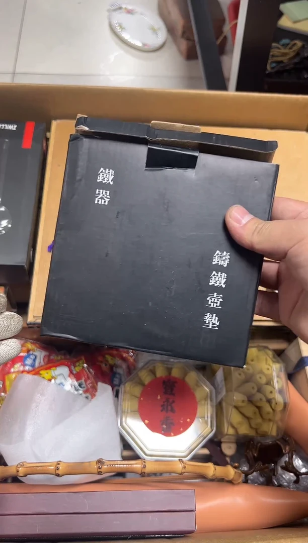 瓷器杂项精选g****s1708