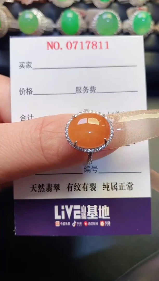 银S925镶嵌戒指翡翠天然