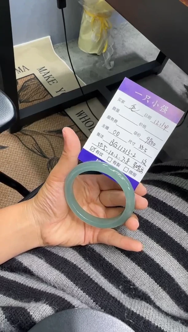 未镶嵌手镯翡翠毛***哥BG11213-2