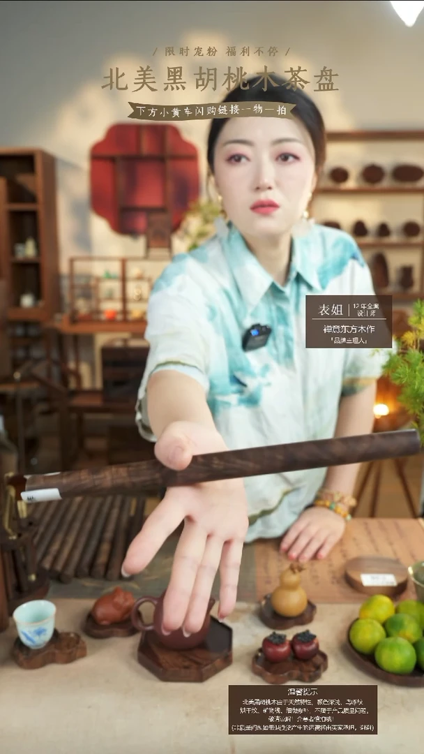 北美黑胡桃木擀面杖540微瑕