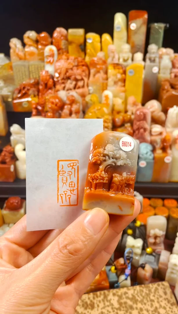 【闪购商品】寿山石印石手工篆刻《见贤思齐》