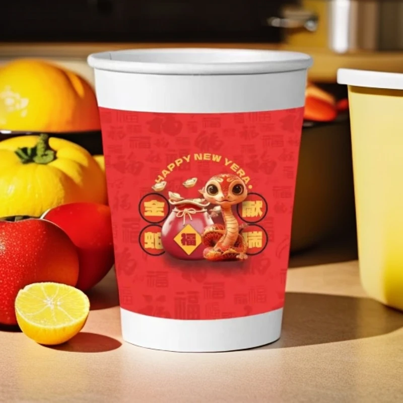 蛇年纸杯200只家庭装