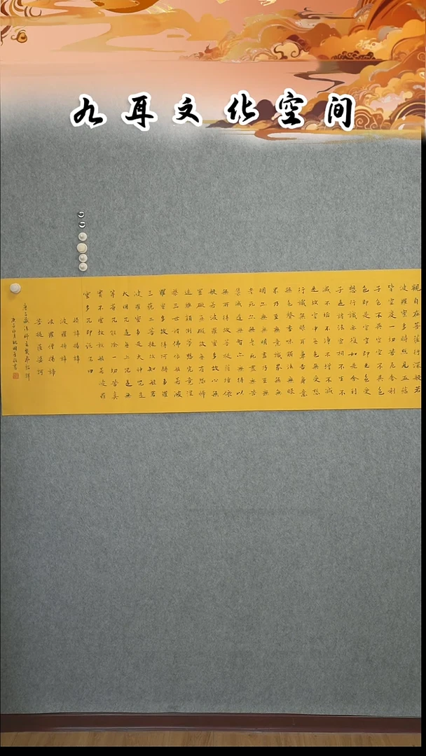 书法魏国年老师书法作品