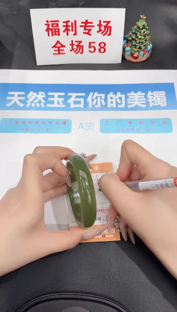 未镶嵌手镯石英质玉5-58.6