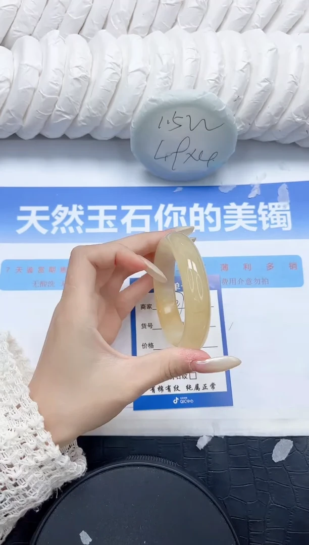 石英质玉手镯未镶嵌277-55