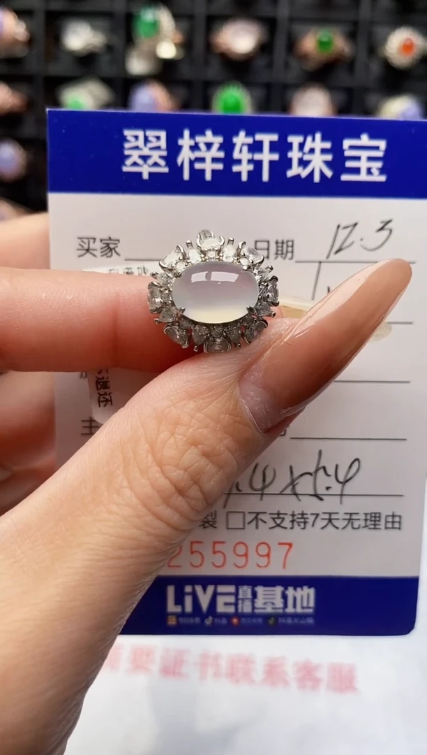 银S925镶嵌戒指翡翠5997