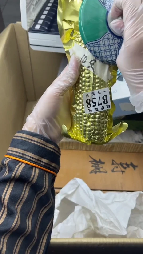 瓷片旺福家陶瓷一号商品