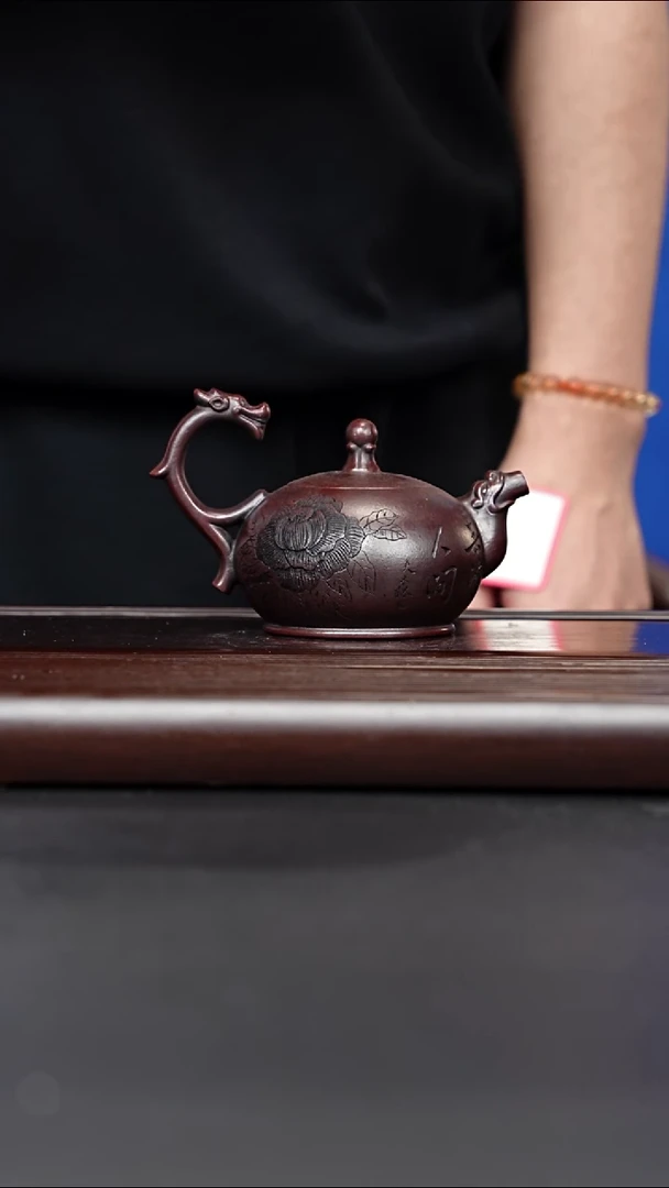 茶壶紫砂宜兴紫砂 双龙戏珠 古乌泥