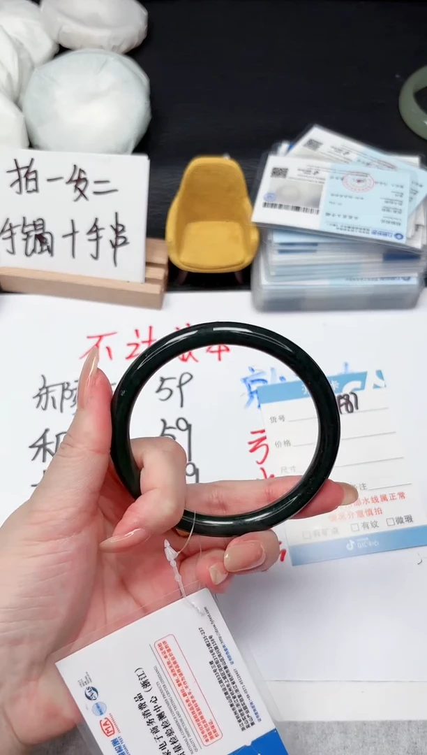 和田玉手镯未镶嵌487-65