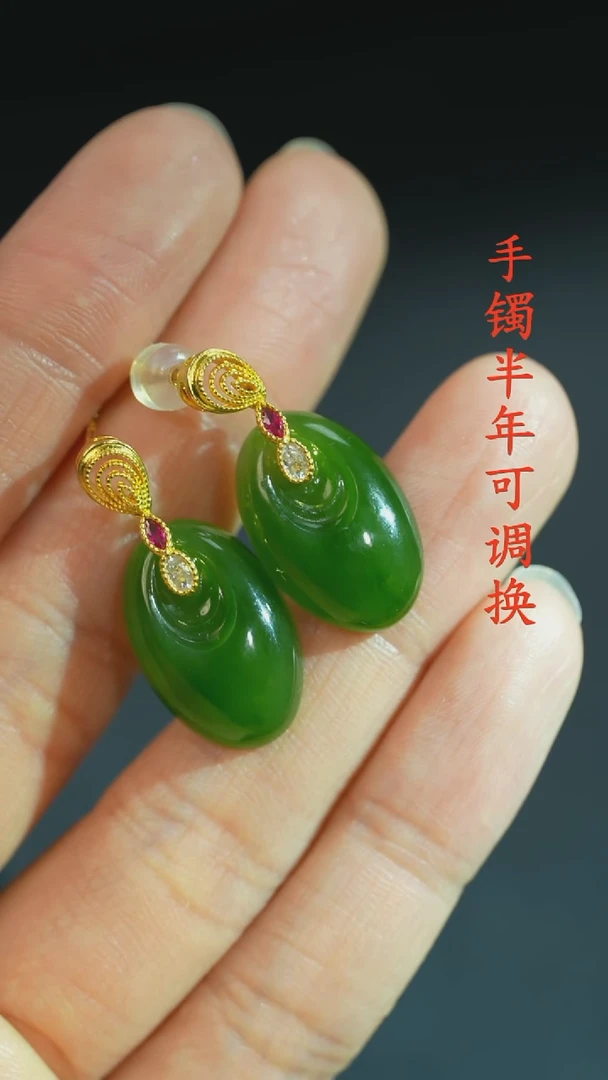 和田玉（碧玉）未镶嵌耳钉俄碧老料水滴