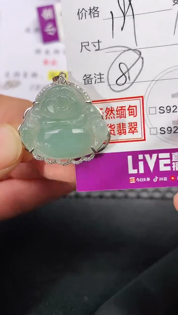 颈饰银S925镶嵌翡翠玲***！挂件