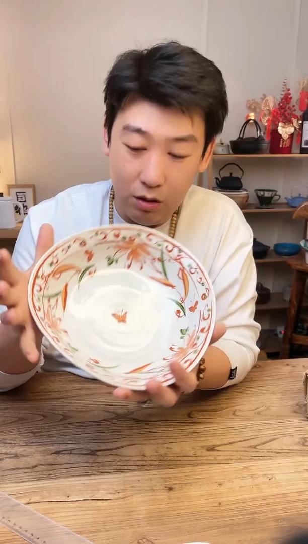【闪购商品】瓷片89556 ·········