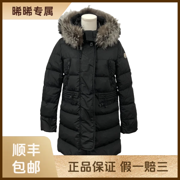 妃鱼/盟可睐/锦纶/羽绒服/90新/s零三零六