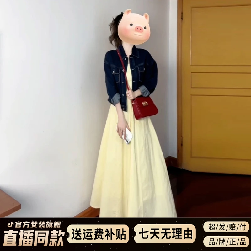 2025新款法式温柔风黄色吊带连衣裙子女夏夏季穿搭高级感小个长裙