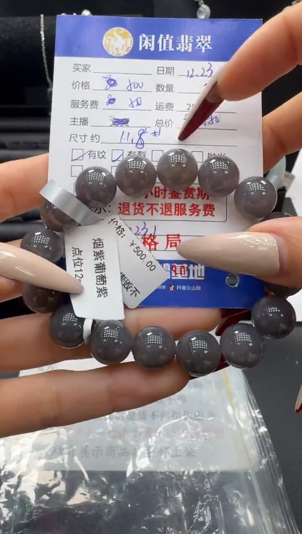未镶嵌手串和田玉和田玉珠串
