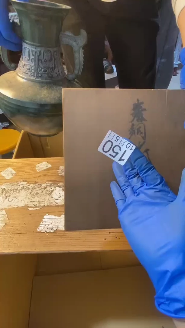 1111111临****行111111111111111