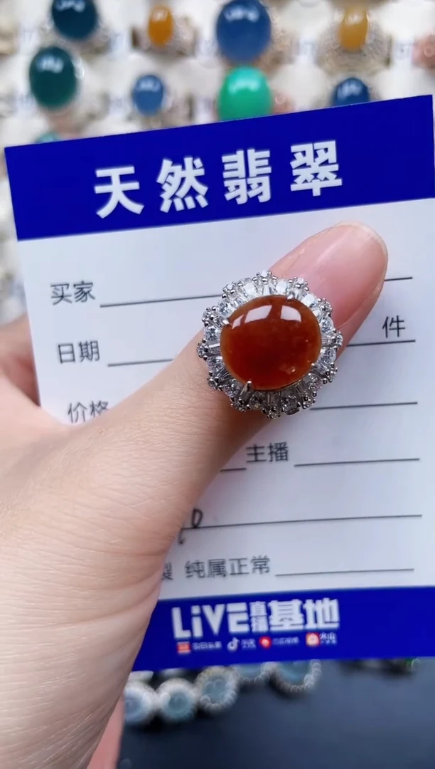 银S925镶嵌戒指翡翠270