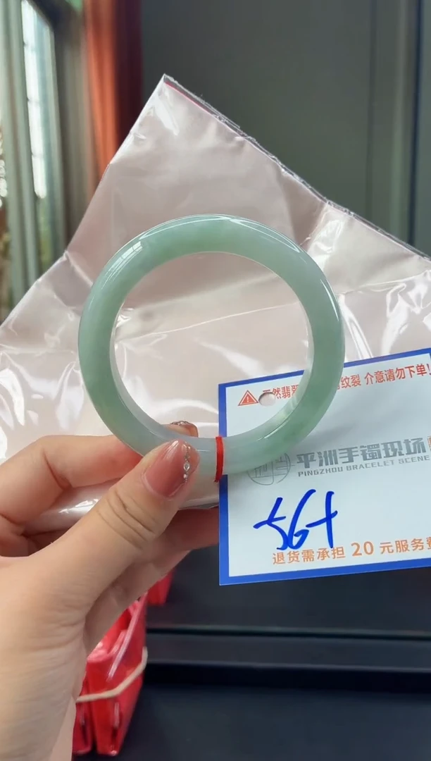 未镶嵌手镯翡翠11111111111