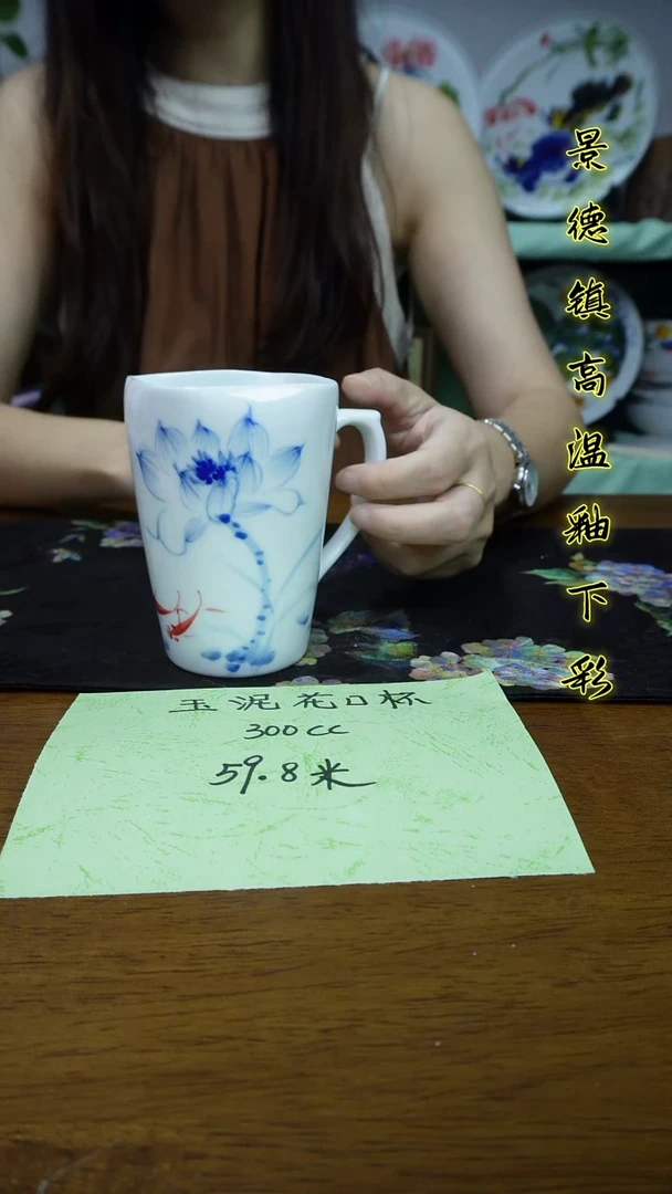 其他景德镇高温瓷（玉泥方口杯）